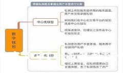 TP钱包支持哪些数字货币？全面解析TP钱包的币种